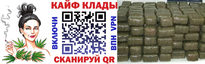Купить закладку Бошки Шишки  МЕФ  Cocaine  Альфа ПВП  ГАШИШ  Омск
