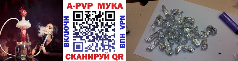 Alpha-PVP крисы CK  Купить где  Омск 
