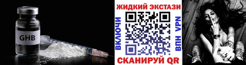 БУТИРАТ BDO 33%  Купить где  Омск 