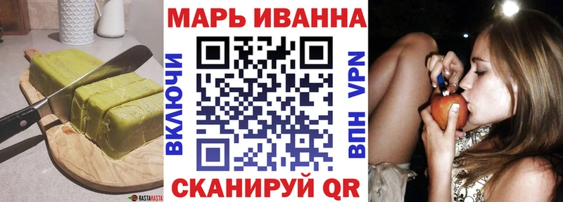 Купить где  Омск  Еда ТГК марихуана 