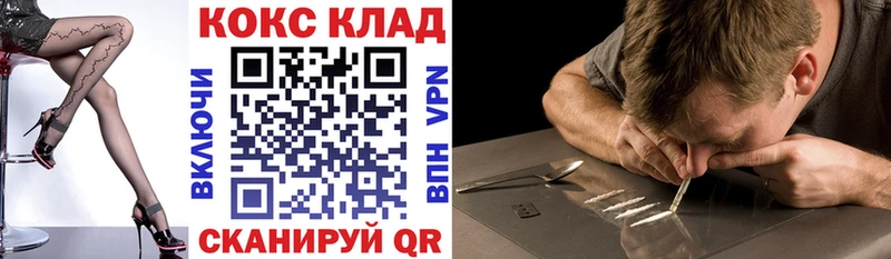 КОКАИН Columbia  Купить где  Омск 