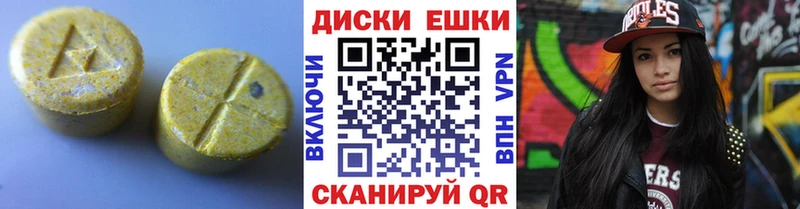 Ecstasy 300 mg  Купить  Омск 