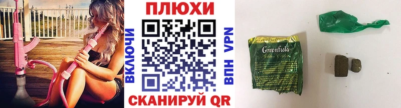 Гашиш хэш  Купить  Омск 