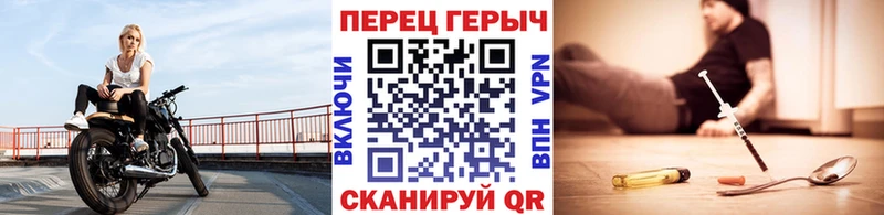 Купить Омск Героин герыч