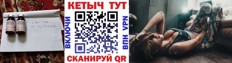 КЕТАМИН ketamine  Купить где  Омск 