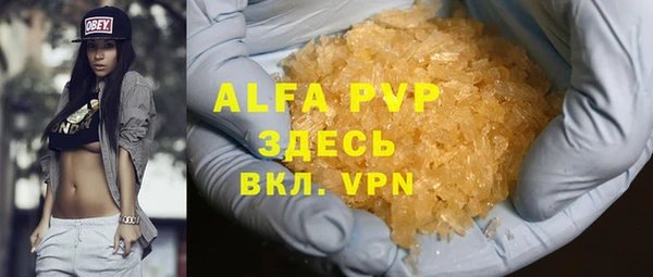 прущая мука Зеленодольск