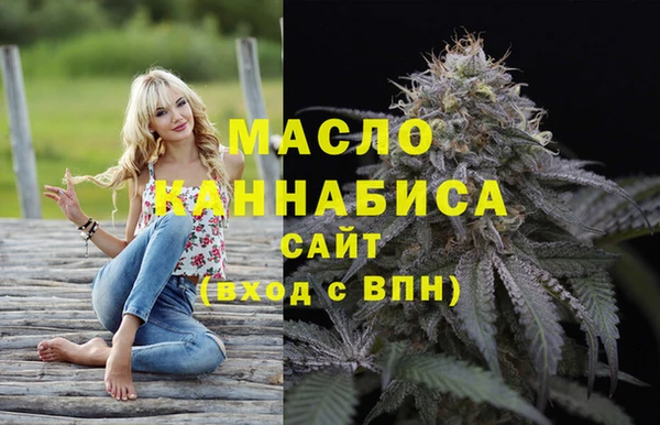 прущая мука Зеленодольск