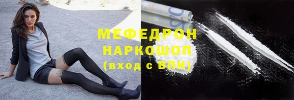 прущая мука Зеленодольск