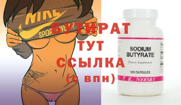 хмурый Зеленокумск
