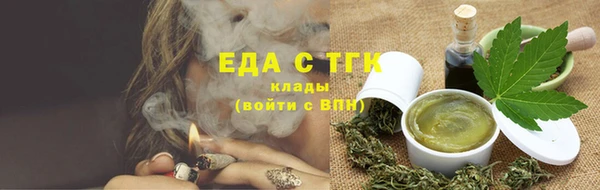 хмурый Зеленокумск