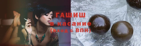 прущая мука Зеленодольск