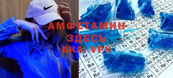 амф Зерноград