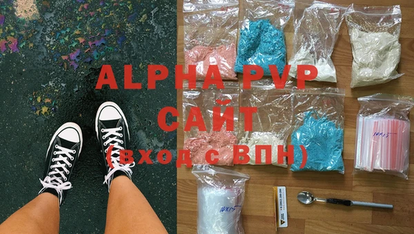 прущая мука Зеленодольск