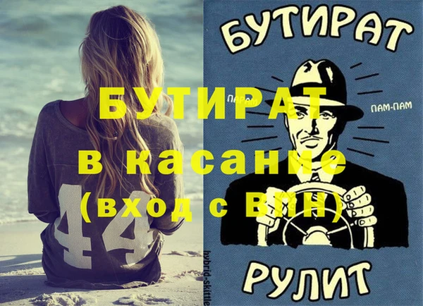 хмурый Зеленокумск