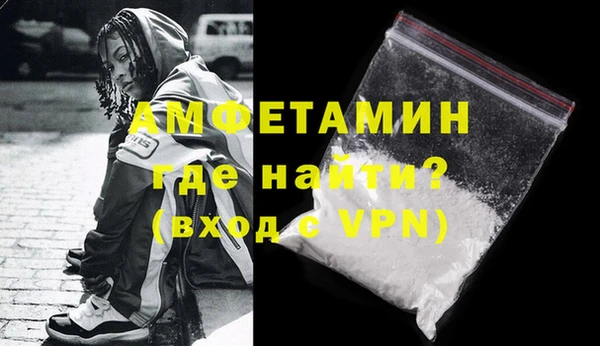 амф Зерноград