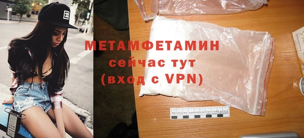 прущая мука Зеленодольск