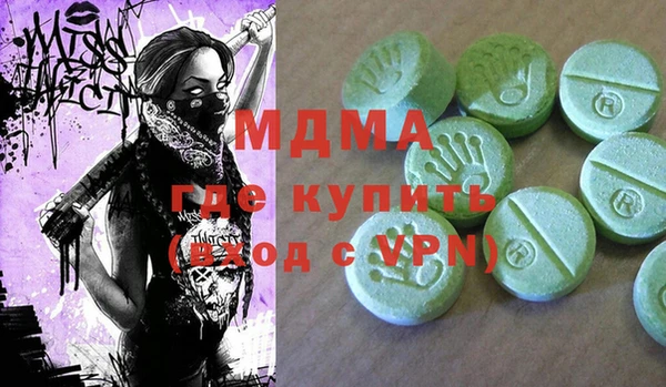 прущая мука Зеленодольск