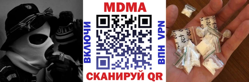 Купить закладки  Омск  MDMA кристаллы 