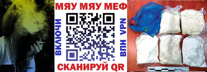 МЕФ mephedrone  Купить закладки  Омск 