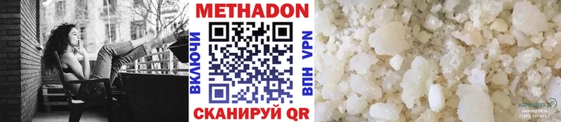 МЕТАДОН мёд Омск