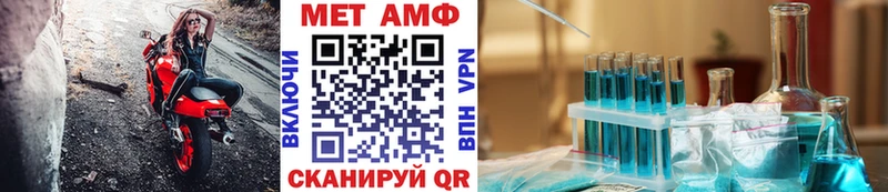 Купить  Омск  Метамфетамин кристалл 