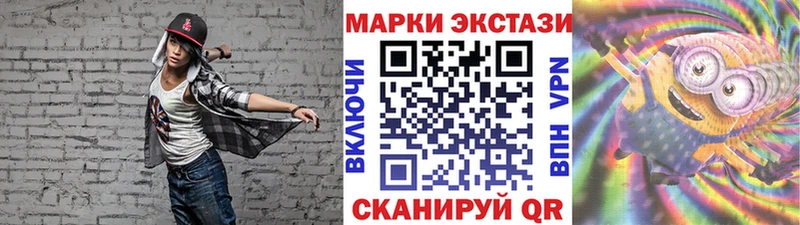 Купить закладки  Омск  Наркотические марки 1,5мг 