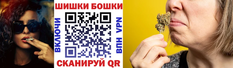 Купить закладки  Омск  Шишки марихуана OG Kush 