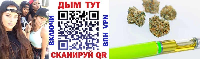 Бошки марихуана LSD WEED Омск